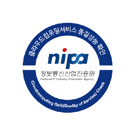 NIPA 품질·성능 인증